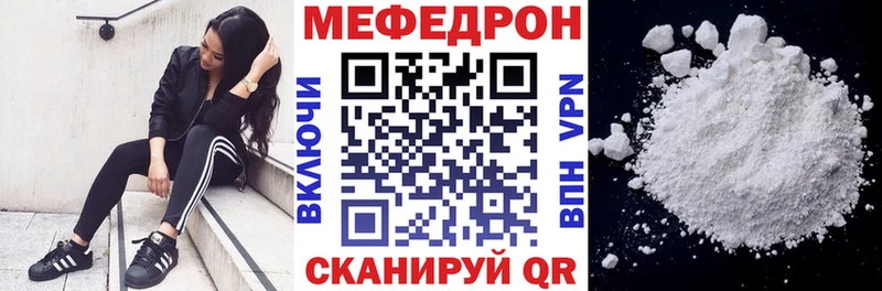Купить закладку Качканар А ПВП Меф Марихуана АМФЕТАМИН Cocaine