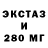MDMA кристаллы Limo DSO
