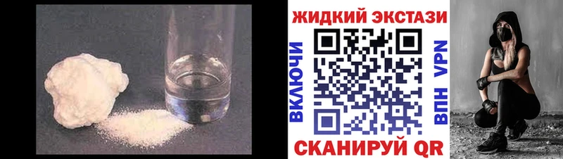 Бутират BDO 33%  Качканар 