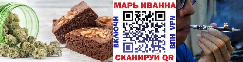 Печенье с ТГК конопля  цены наркотик  Качканар 