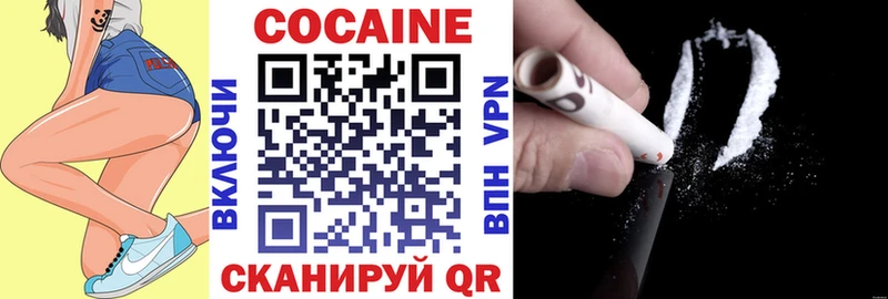 где продают наркотики  Качканар  COCAIN 98% 