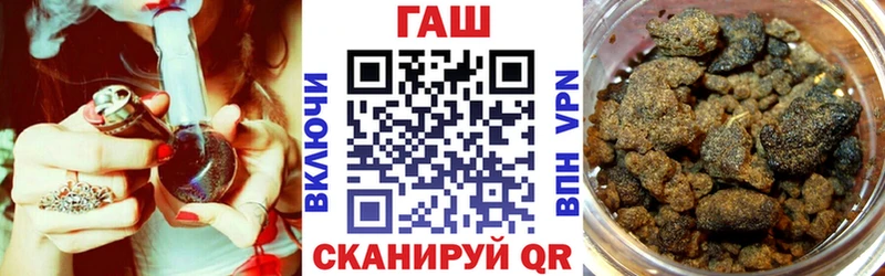 мега как зайти  Качканар  ГАШ hashish 