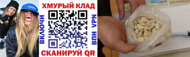 Героин Афган Качканар