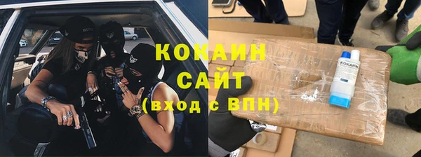 стафф Волоколамск