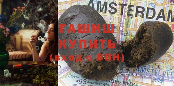 мяу мяу мука Волосово