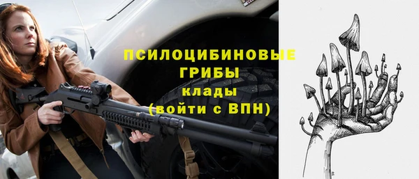 стафф Волоколамск