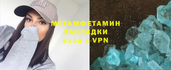 стафф Волоколамск