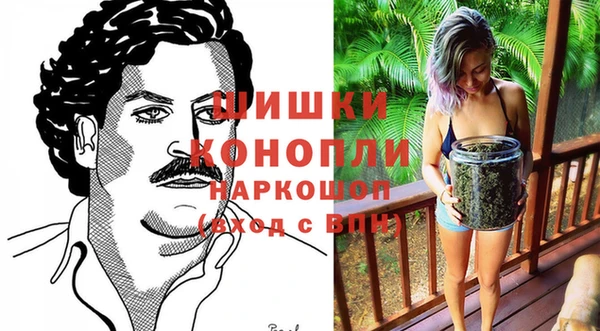 стафф Волоколамск