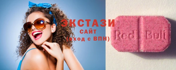стафф Волоколамск