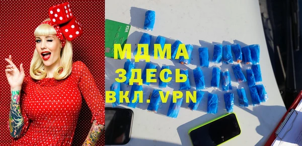 дурь Володарск