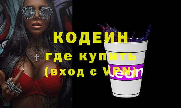 мяу мяу мука Волосово