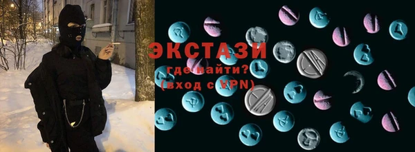 скорость Верея