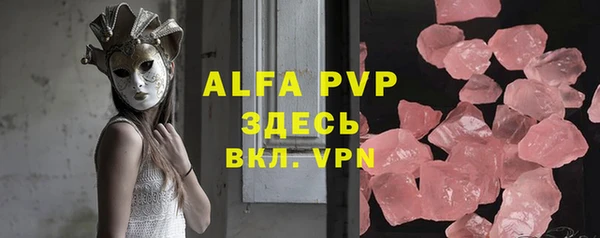 стафф Волоколамск