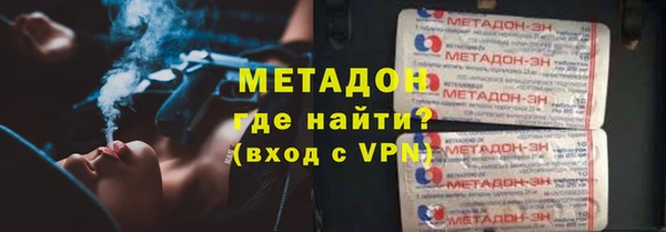 стафф Волоколамск
