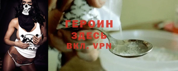 стафф Волоколамск