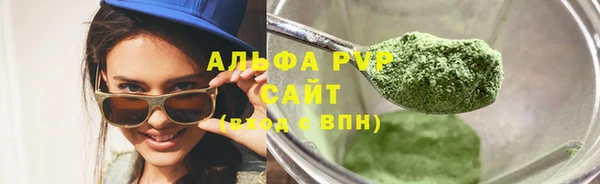 стафф Волоколамск
