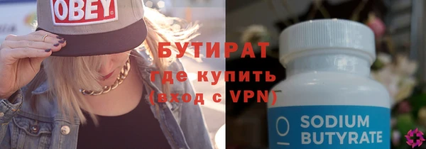 дурь Володарск