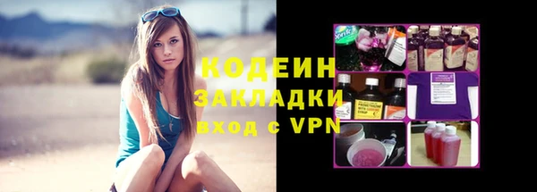 дурь Володарск