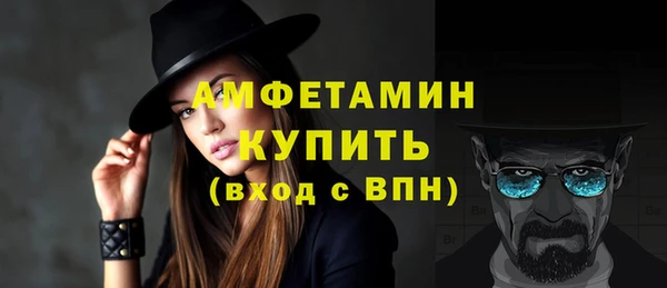 мяу мяу мука Волосово