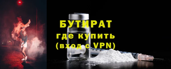 мяу мяу мука Волосово