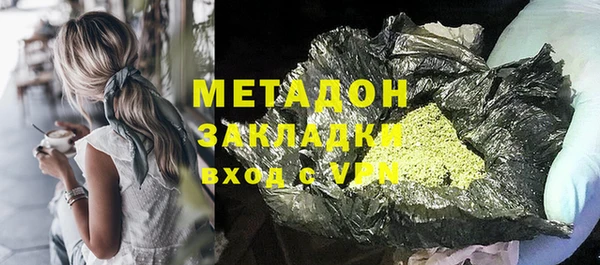 дурь Володарск
