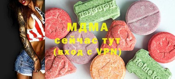мяу мяу мука Волосово