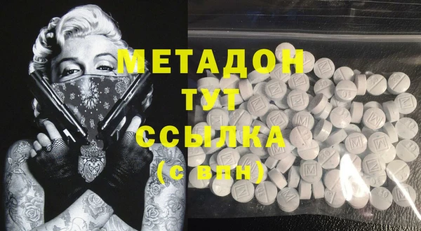 мяу мяу мука Волосово