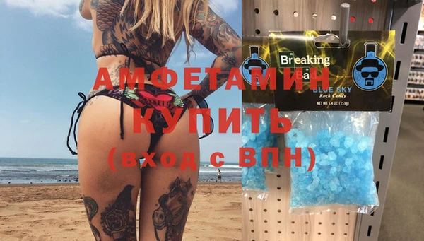 мяу мяу мука Волосово