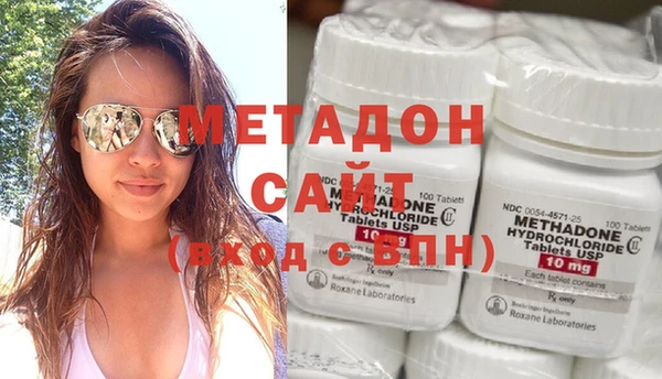 стафф Волоколамск