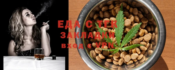 стафф Волоколамск