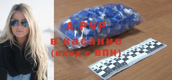 стафф Волоколамск
