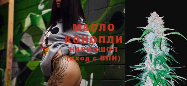 мяу мяу мука Волосово