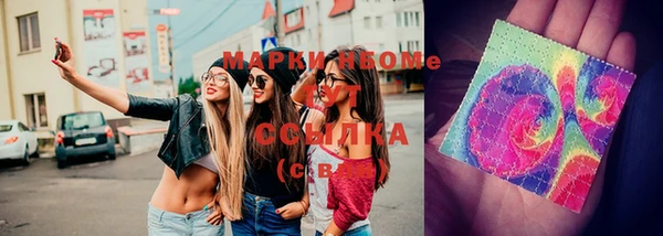 мяу мяу мука Волосово