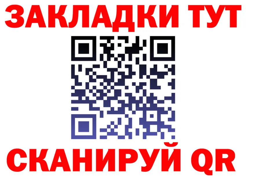 ГАШ Ice-O-Lator маркетплейс shop МЕГА Качканар