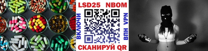 OMG как войти  Качканар  Лсд 25 экстази кислота 