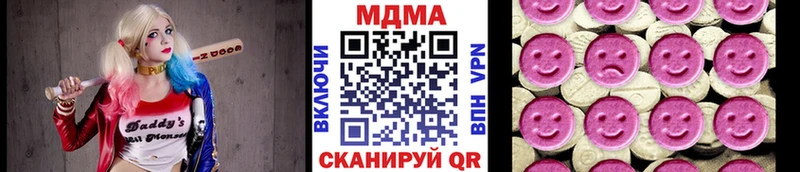мега онион  Качканар  MDMA crystal 