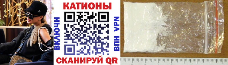 Меф кристаллы  shop формула  Качканар 