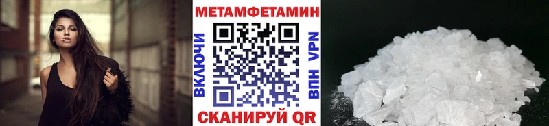 Первитин винт  купить закладку  МЕГА   Качканар 