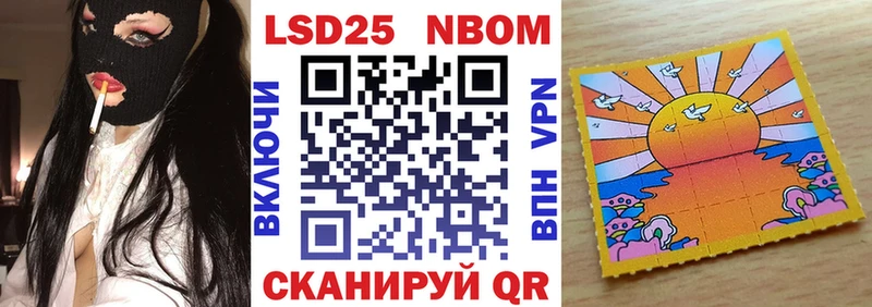 Марки N-bome 1,5мг  Качканар 