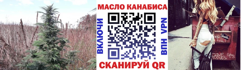 ТГК Wax  blacksprut сайт  Качканар 